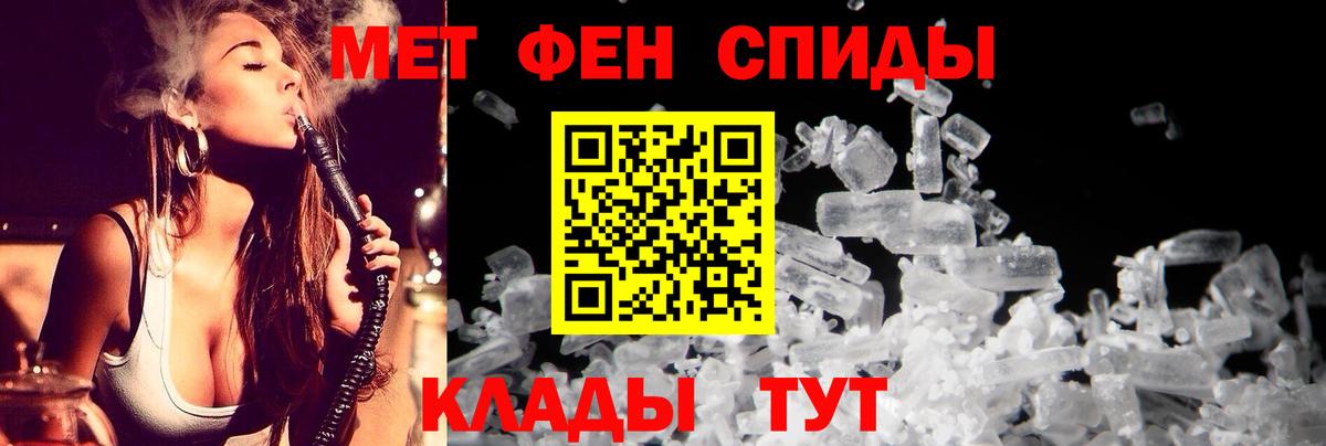 АМФЕТАМИН  Amphetamine 97%  Вход с VPN  Киселёвск 
