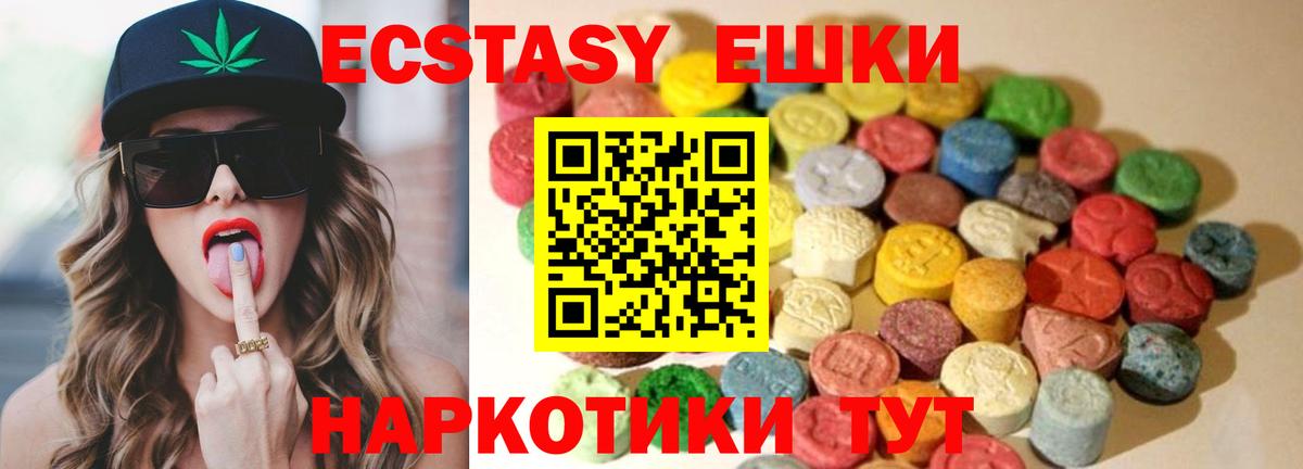 где можно купить   Вход с VPN  Киселёвск  Ecstasy бентли 