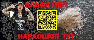 амфетамин Краснознаменск
