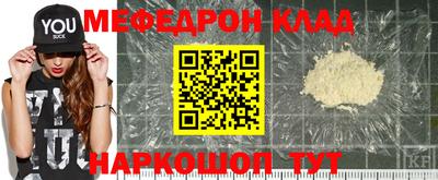 MDMA Краснодар