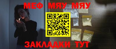 MDMA Краснодар