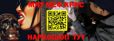 MDMA Краснодар
