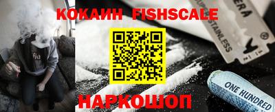 амфетамин Краснознаменск