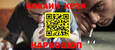 амфетамин Краснознаменск