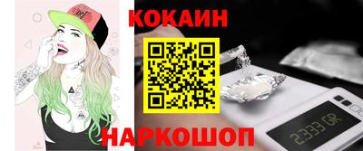 MDMA Краснодар