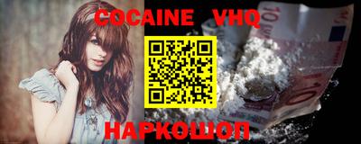 амфетамин Краснознаменск