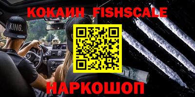 амфетамин Краснознаменск