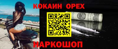 MDMA Краснодар