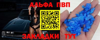 MDMA Краснодар