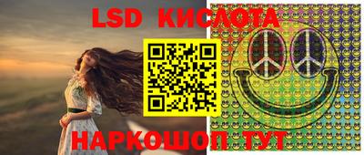 кристаллы Краснокаменск