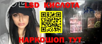 амфетамин Краснознаменск