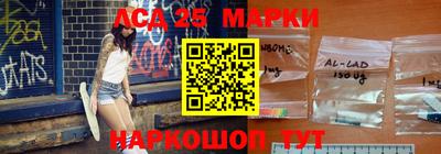 амфетамин Краснознаменск