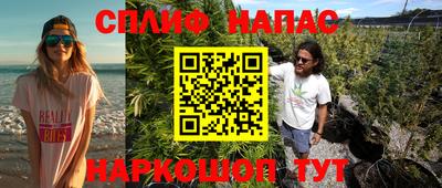 амфетамин Краснознаменск