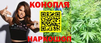 кристаллы Краснокаменск