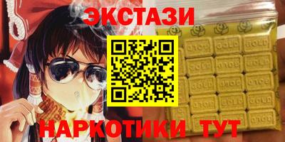 амфетамин Краснознаменск