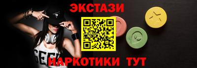 кристаллы Краснокаменск