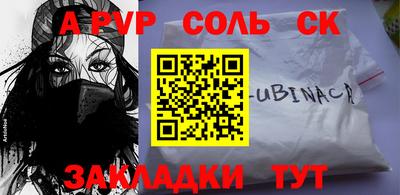 MDMA Краснодар