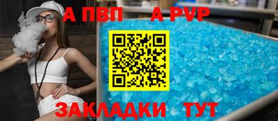 кристаллы Краснокаменск