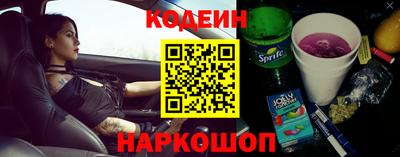 кристаллы Краснокаменск