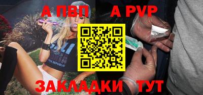 амфетамин Краснознаменск