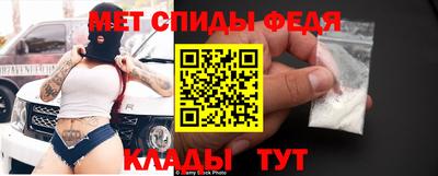 амфетамин Краснознаменск