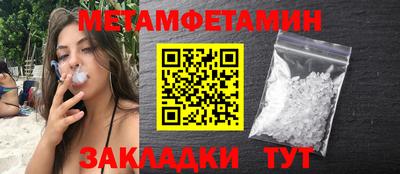 амфетамин Краснознаменск