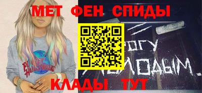 MDMA Краснодар