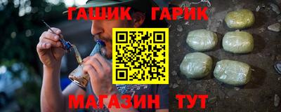 кристаллы Краснокаменск