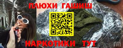 амфетамин Краснознаменск