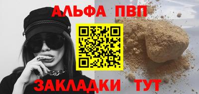 MDMA Краснодар