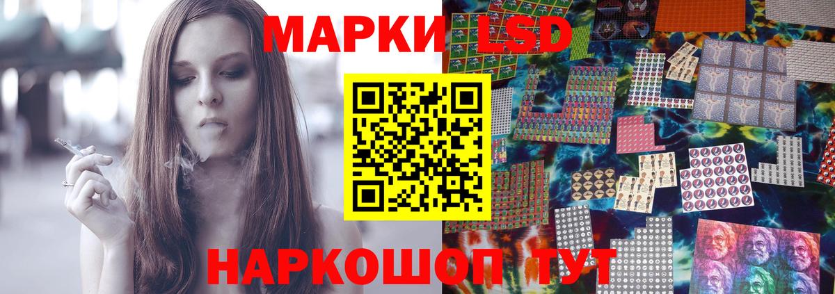 Киселёвск  ЛСД экстази кислота  Вход с VPN  LSD-25 экстази ecstasy 