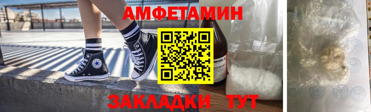 Метамфетамин мет  Метамфетамин мет  Вход с VPN  Киселёвск 
