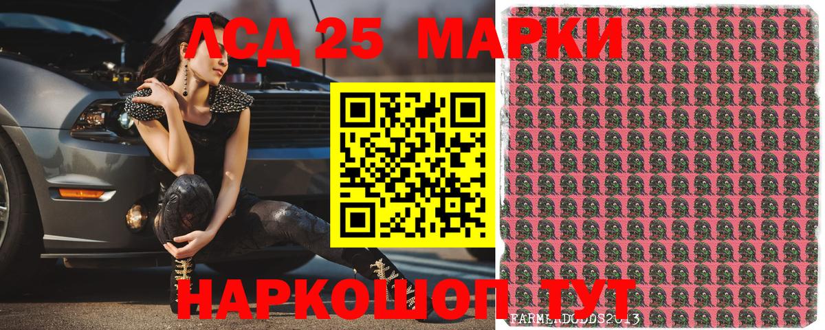 Киселёвск  где продают наркотики  Вход с VPN  Марки NBOMe 1500мкг 