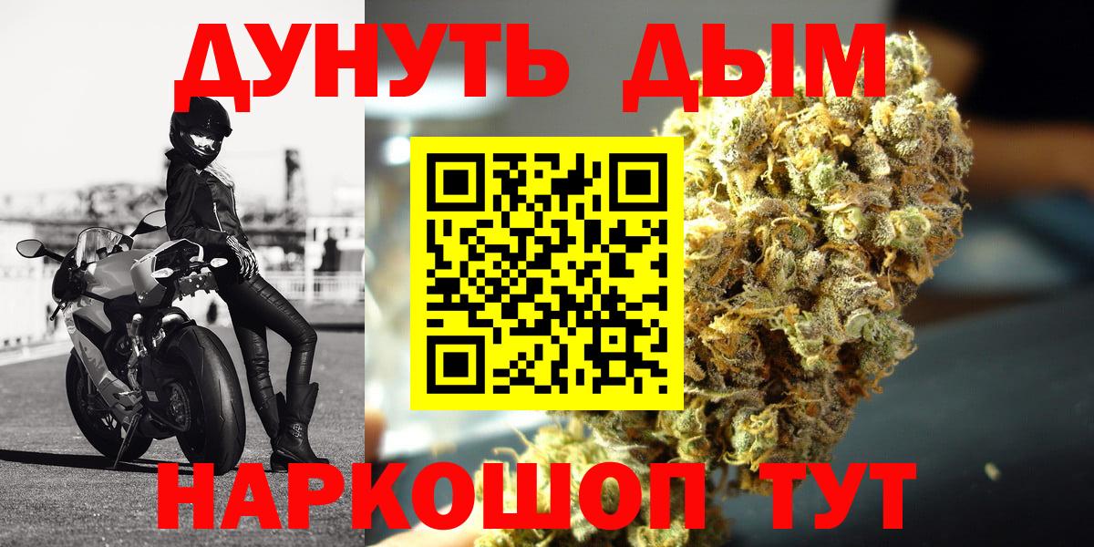 Бошки Шишки VHQ Киселёвск